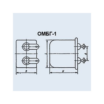 ОМБГ-1 10 мкф 200 в